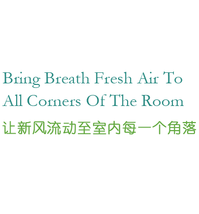 全熱交換器廠家的靜音送風(fēng)機(jī)、新風(fēng)換氣機(jī)、單向新風(fēng)系統(tǒng)等產(chǎn)品,讓新風(fēng)流動(dòng)至室內(nèi)的每一個(gè)角落.